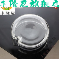 涧冰玻璃杯盖子单个 玻杯子通用马克杯玻璃杯盖透明玻璃茶壶盖杯盖子 平款内7外8.5cm