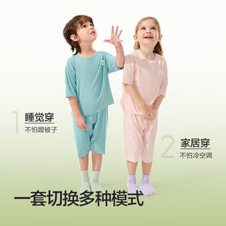巴拉巴拉宝宝睡衣套装夏季空调服男童女童家居服优可丝随心裁209225171207
