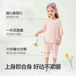 巴拉巴拉宝宝睡衣套装夏季空调服男童女童家居服优可丝随心裁209225171207