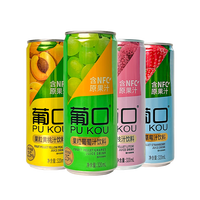 葡口新品粒粒含NFC果汁饮料混装纤体罐320ml*15罐果肉果汁整箱