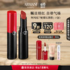EMPORIO ARMANI 哑雾红黑管唇膏#410瞩目绯红 哑光显白口红 礼盒