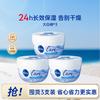 妮维雅 爆款大白碗面霜乳液200ml*3 高保湿补水大白罐身体乳TJ