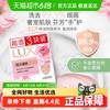 力士 恒久嫩肤排浊除菌香皂3X100G
