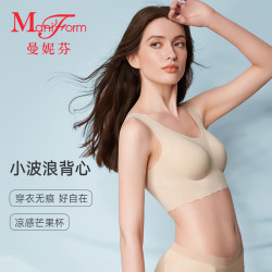 曼妮芬 小波浪舒适内衣女背心式无痕无钢圈透气隐形文胸可睡眠