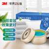 3M 汽车竹炭包