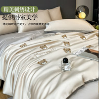 无印良品A类凉感冰丝夏被 双人可机洗夏凉被夏季空调薄被子 cm
