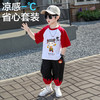蓝贝妮哪吒衣服男童夏季套装2025新款帅气男孩宝宝夏装运动短袖儿童服装 哪吒款 130 码建议身高120CM