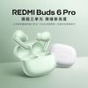 小米 Xiaomi MI)REDMI红米Buds6Pro真无线降噪蓝牙耳机入耳式 华为苹果