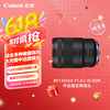 佳能 RF镜头-RF135mm F1.8 L IS USM 中远摄定焦镜头 微单（全画幅EOS R系统专用）适用于 R RP系列