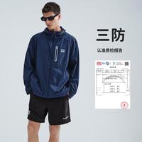 小帆船YOUNG系列 春夏户外轻薄防晒衣男女连帽夹克外套