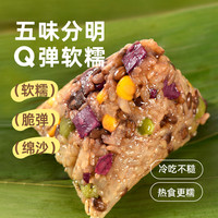 糙米大匠 五谷粽 100g*4 真空袋装