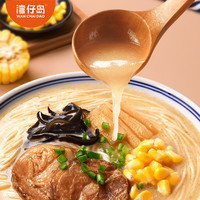 湾仔岛日式大骨汤拉面132g 非油炸半干面苏式方便面早餐面袋装