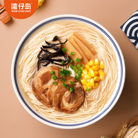 湾仔岛日式大骨汤拉面132g 非油炸半干面苏式方便面早餐面袋装