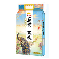 金龙鱼东北大米 御品黄金产地稻花香大米五常大米 金龙鱼孔雀呈祥飞五常大米 5kg