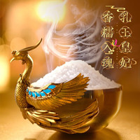 金龙鱼东北大米 御品黄金产地稻花香大米五常大米  乳玉皇妃如玉稻香贡米 500g*10