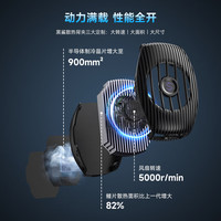 黑鲨 5Neo手机散热器 15W大功率单体骤降温32℃ 手机直播游戏散热背夹 适用于苹果一加魅族红魔小米IQOO