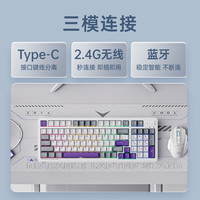MACHENIKE/机械师 三模 机械键盘