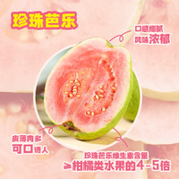 味全 复合果蔬汁冷藏饮料 900ml 芭乐青提900ml*3+石榴汁900ml*2