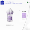 白惜 ecoobix 瓶装抗糖漱口水留香去蒜味清新口气防蛀益生菌