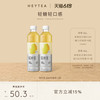 喜茶 绿妍柠檬茶450ml*15瓶