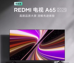 小米 Xiaomi Redmi A65英寸 2025款高清全面屏平板液晶电视机L65RB-RA