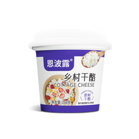 恩波露 乡村干酪250g茅屋奶酪芝士Cottage Cheess哥本哈根食材乳酪