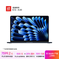 苹果 Apple AI笔记本/2025款MacBookAir 15英寸M4(10+10核)16G 256G午夜色电脑MW1L3CH/A
