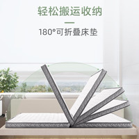 顾家家居 KUKA 天然儿童床垫透气偏硬学生床垫宿舍床垫天然黄麻纤维床垫  0.8*1.47()