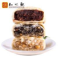 知味观苏式月饼酥皮传统老式酥皮饼椒盐散装五仁馅老字号杭州特产品 百果味180克*1+椒盐180克*3