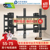 卡洛奇 KALOC TS90电视挂架电视支架伸缩电视架卡洛奇电视挂架通用65-90伸缩电视架 TS75支持：55-75英寸电视