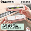 拽猫 ZHUAI MAO 临时停车号码牌 双号码 隐藏式夜光 萌萌喵款