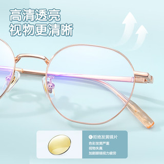  pulais/普莱斯 亲肤柔韧 青少年眼镜 明月1.61PMC超清镜片  配明月1.61PMC超清镜片