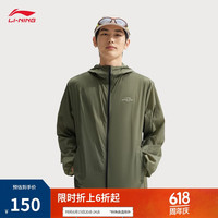 李宁 LI-NING AFDV449 男女通用运动夹克