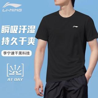 李宁 LI-NING骑行服速干T恤男夏季透气吸汗冰丝训练短袖篮球运动上衣