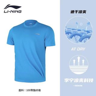 李宁 LI-NING骑行服速干T恤男夏季透气吸汗冰丝训练短袖篮球运动上衣