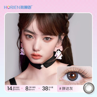 海俪恩【新人尝鲜】萌宠熊猫彩色近视隐形眼镜美瞳2片黑色锁边 【水光感十足】