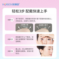 海俪恩【新人尝鲜】萌宠熊猫彩色近视隐形眼镜美瞳日抛2片黑色锁边 寻色诗经-硕人棕 375度