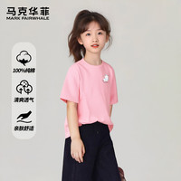 马克华菲13童装夏新款套装儿童速干T恤中大童纯棉短袖【建议拍大一码】 (单件短袖)