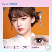 海俪恩【新人尝鲜】萌宠熊猫彩色近视隐形眼镜美瞳日抛2片黑色锁边 寻色诗经-击鼓灰 600度