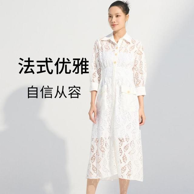 Sandro 女士法式复古蕾丝连衣裙