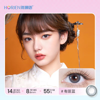 海俪恩【新人尝鲜】萌宠熊猫彩色近视隐形眼镜美瞳日抛2片黑色锁边 寻色诗经-有匪蓝 150度