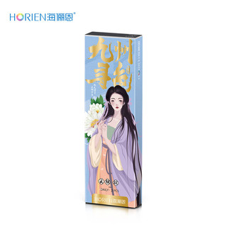 海俪恩【新人尝鲜】萌宠熊猫彩色近视隐形眼镜美瞳日抛2片黑色锁边 寻色诗经-云胡棕 325度