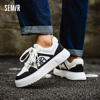 Semir官方正品男鞋春夏季新款简约透气轻便休闲小白鞋男生网面板鞋潮