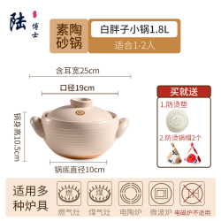 陆博士 Dr.oolu DROOLU 陆博士日式无釉粗土砂锅家用煲仔饭汤耐高温燃气电陶炉