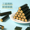 百草味 海苔肉松蛋卷