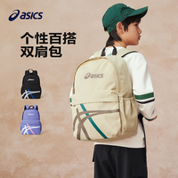 ASICS 亚瑟士 儿童减负书包牛津布双肩包新款