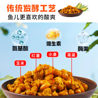钓鱼王老坛玉米饵料杂粮发酵生鲜玉米野钓鱼饵打窝料青鱼鲤鱼