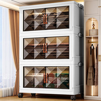 纳份爱【出口转内销】加厚钻纹电镀收纳柜免安装加深加厚客厅折叠储物柜 65CM面宽【钻纹电镀】二层-白色 钻纹电镀把手【加厚】真