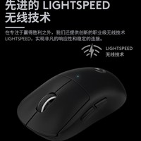 罗技 logitech GPW 二代 2.4G 双模无线鼠标