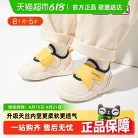 卡特兔 宝宝春秋季学步鞋软底防滑机能鞋